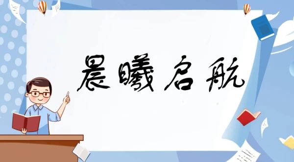 为什么篮球后卫需要特别的体能训练_2
